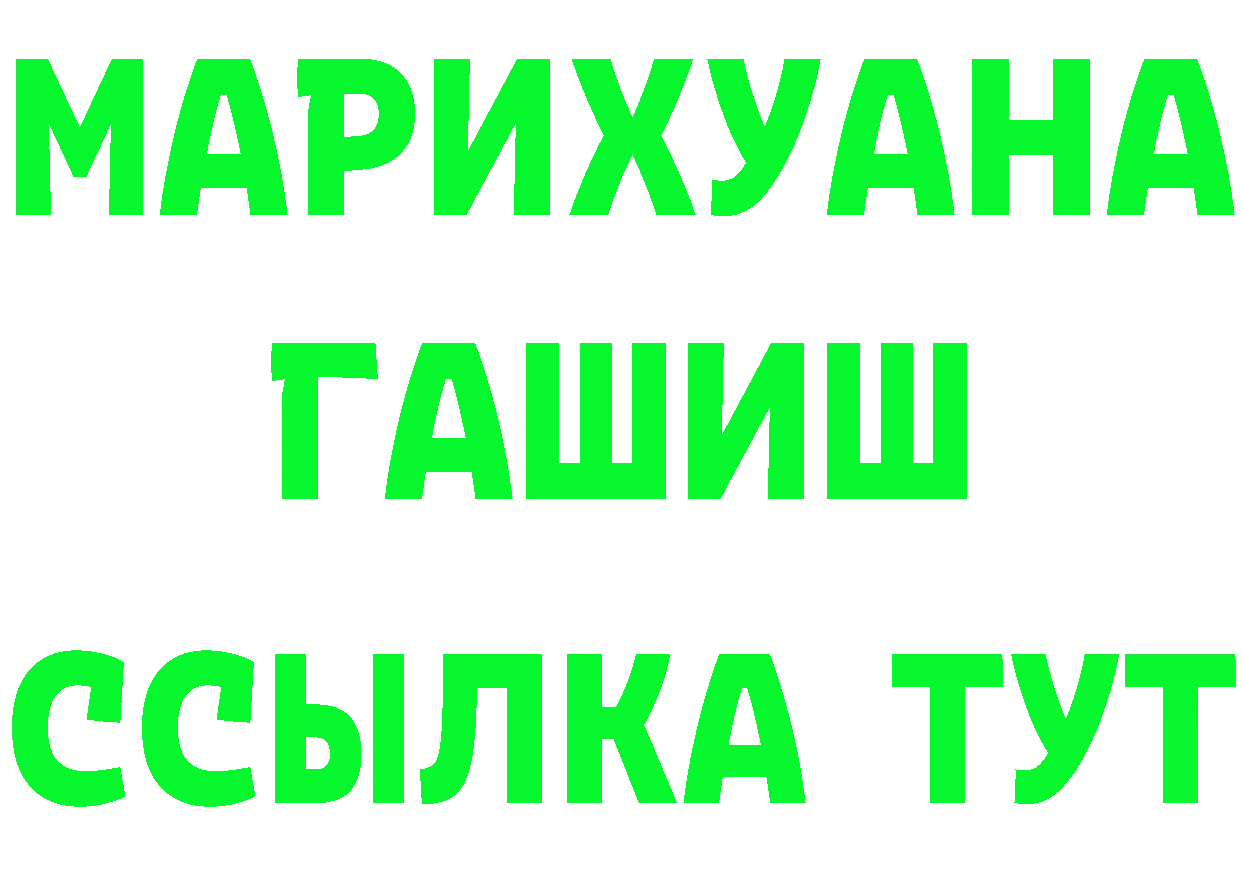 ГЕРОИН Афган ССЫЛКА shop hydra Почеп